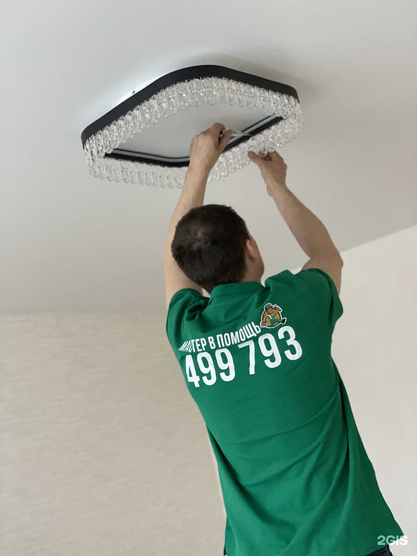 Отзывы на компанию Мастер на час в помощь в Тюмени c фото