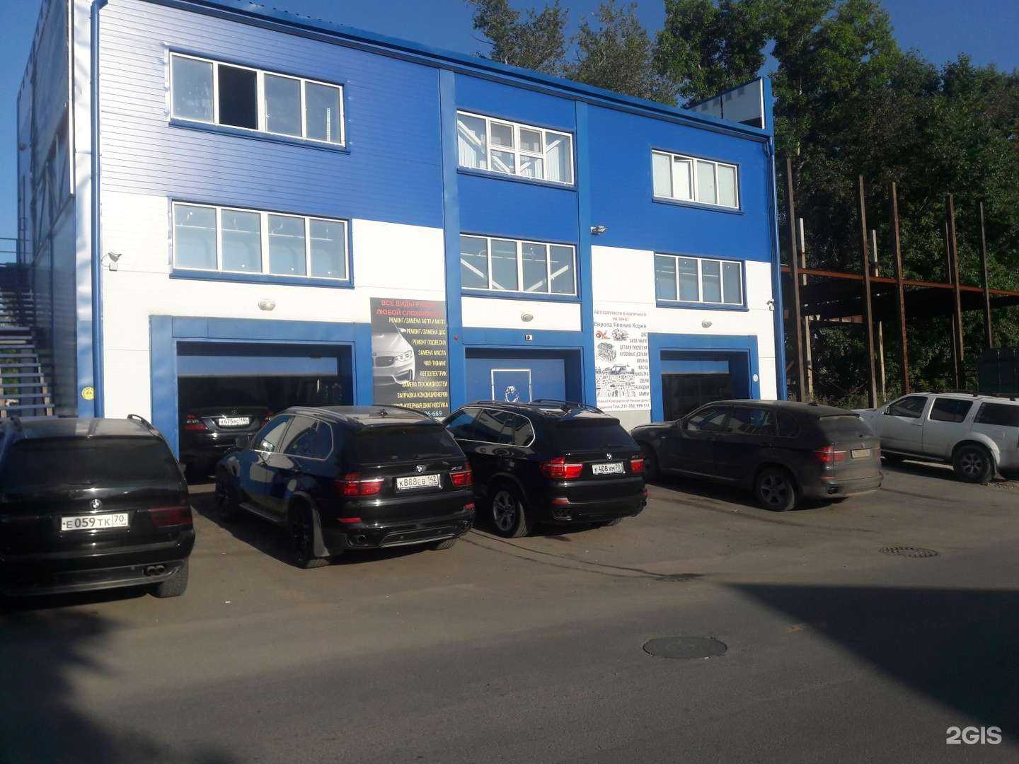 Отзывы на компанию АвтоПульс в г. Томск c фото