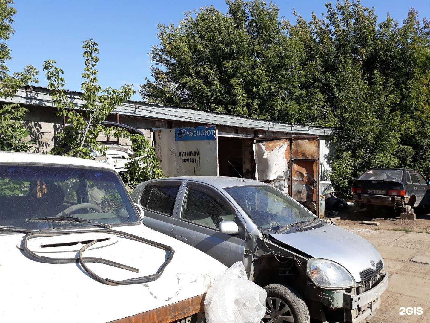 Отзывы на компанию Абсолют в Уфе c фото