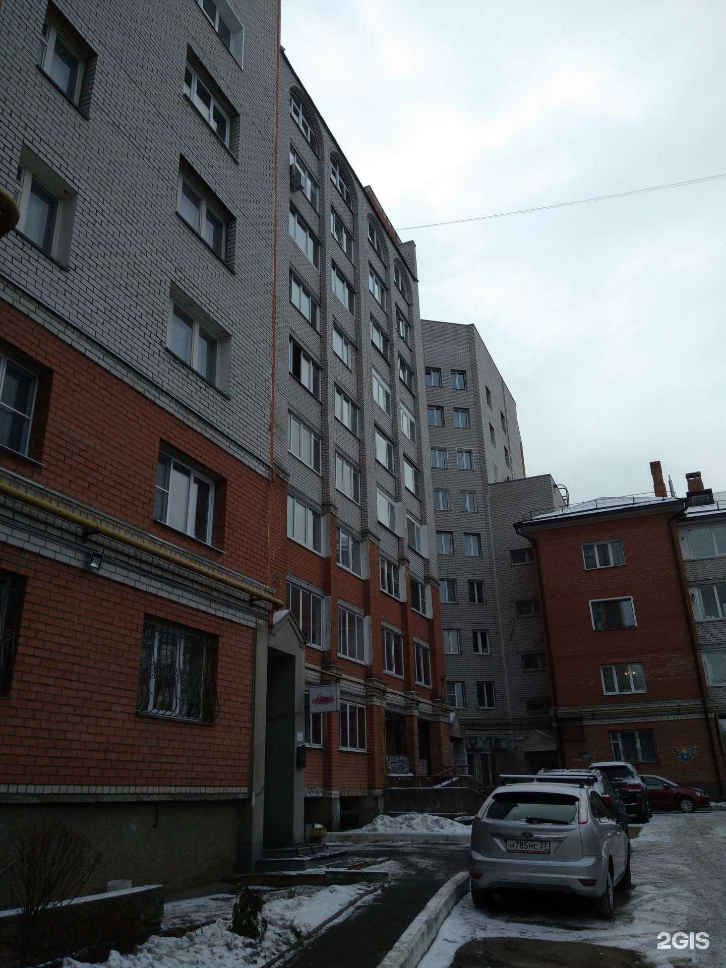 Отзывы на компанию Быт в Иванове c фото - фотография 2 из 2