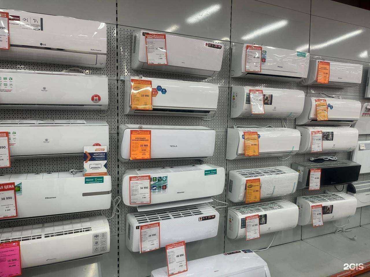 Отзывы на компанию Домотехника в Владивостоке c фото