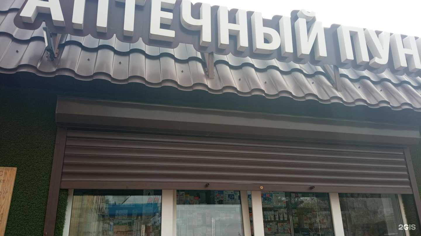 Отзывы на компанию Мобильные фишки в г. Новый Оскол c фото