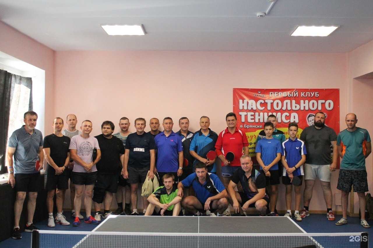 Отзывы на компанию Мистер Понг в г. Брянск c фото