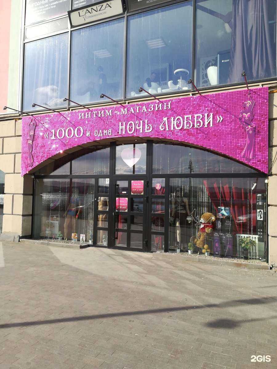 Отзывы на компанию Основной инстинкт в Иркутске c фото