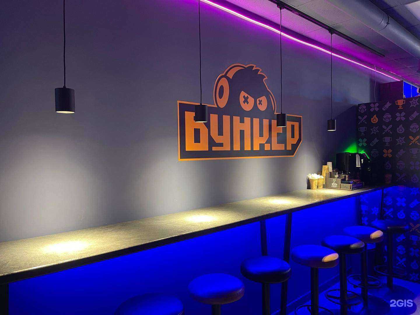 Отзывы на компанию Бункер в Хабаровске c фото