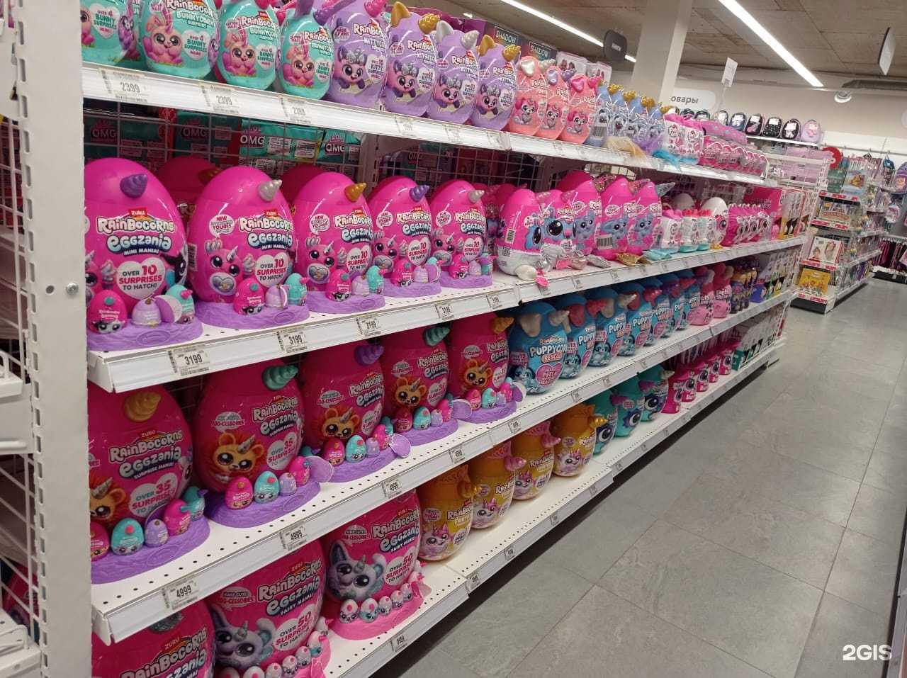 Отзывы на компанию Детский мир в Геленджике c фото