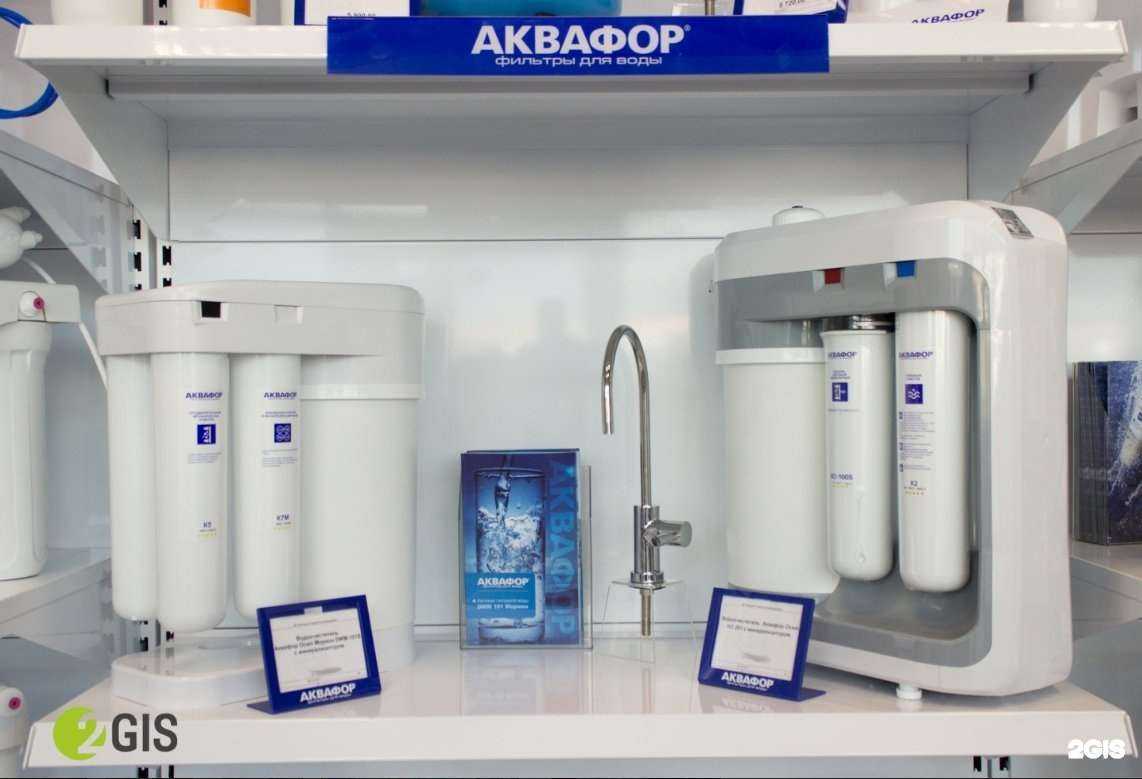 Отзывы на компанию Аквафор в Ярославле c фото