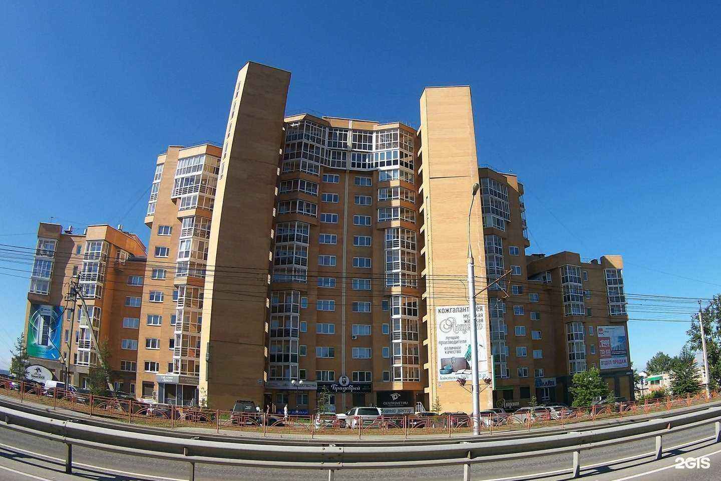 Отзывы на компанию Slb V. Shop в Иркутске c фото - фотография 2 из 2