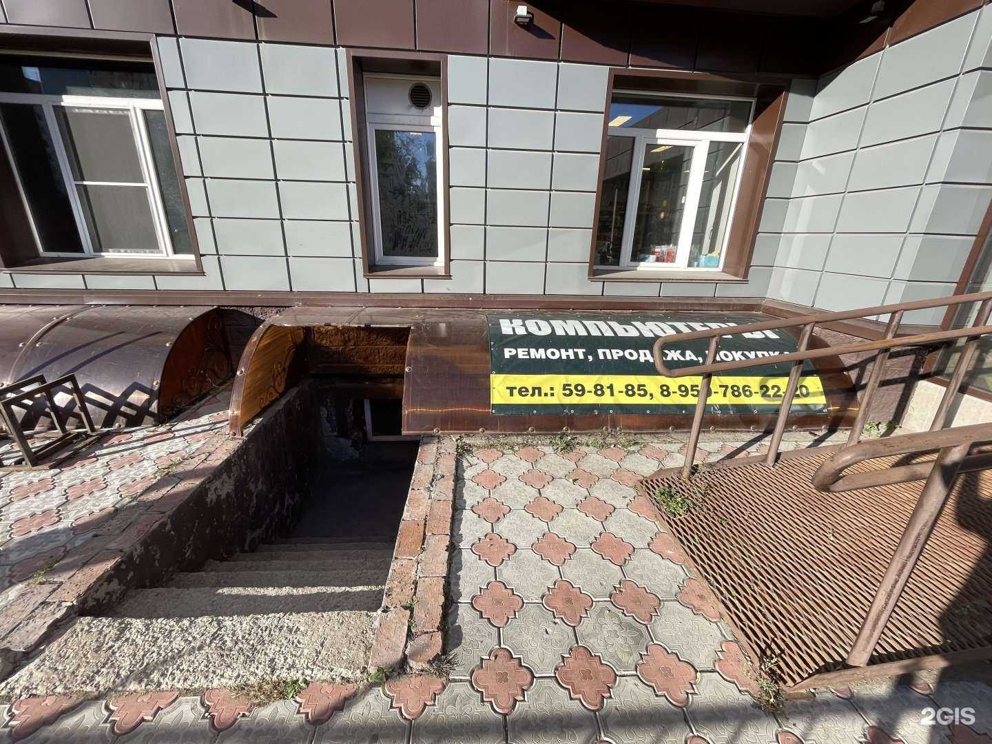 Отзывы на компанию Компьютерный сервис-центр в Омске c фото