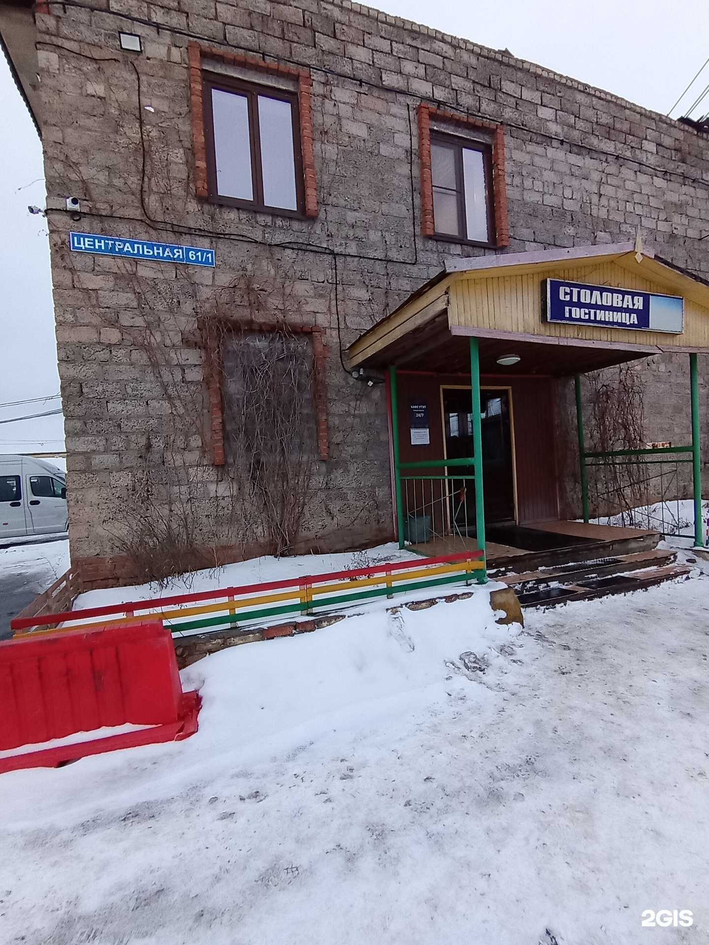 Отзывы на компанию Утэп в Уфе c фото