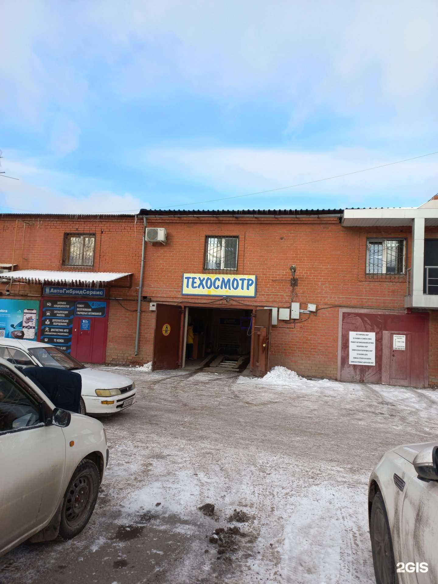 Отзывы на компанию Приоритет-Авто в Кемерове c фото