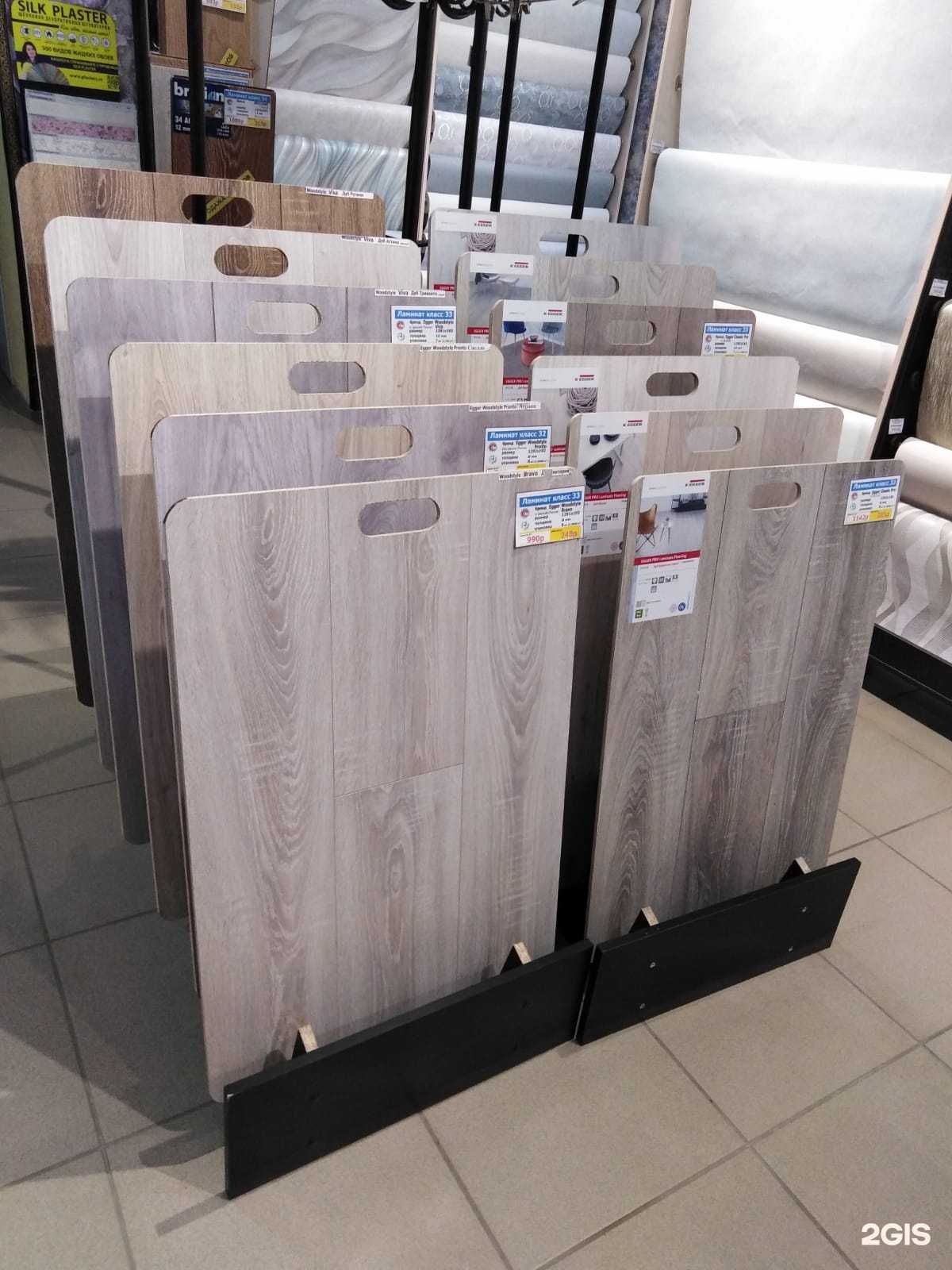 Отзывы на компанию Зеленая волна в г. Михайловка c фото