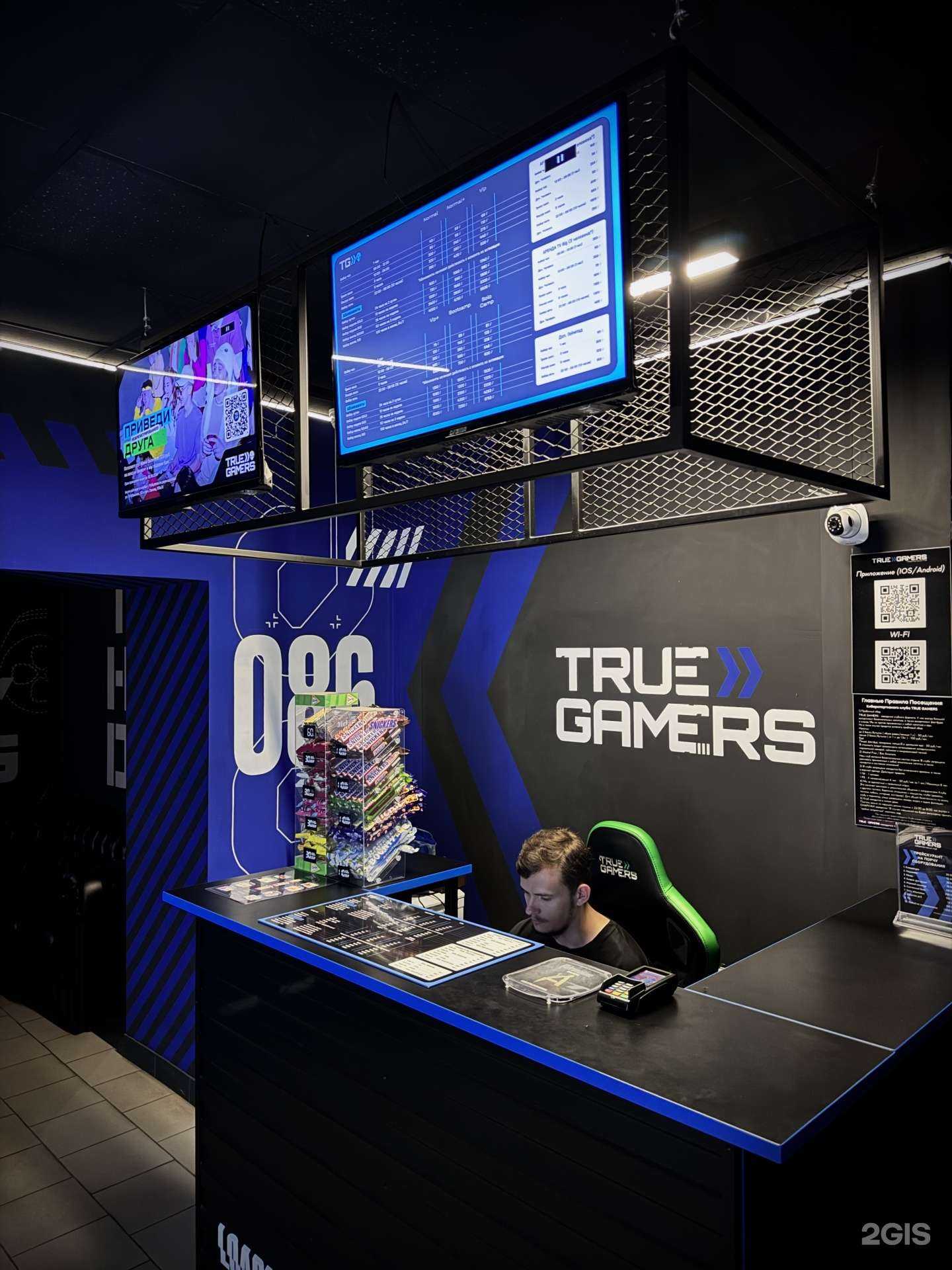 Отзывы на компанию True Gamers в г. Рубцовск c фото