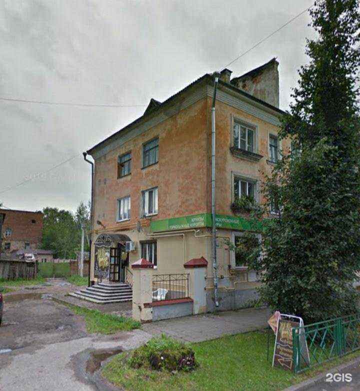 Отзывы на компанию Инвойс в Пскове c фото - фотография 2 из 2