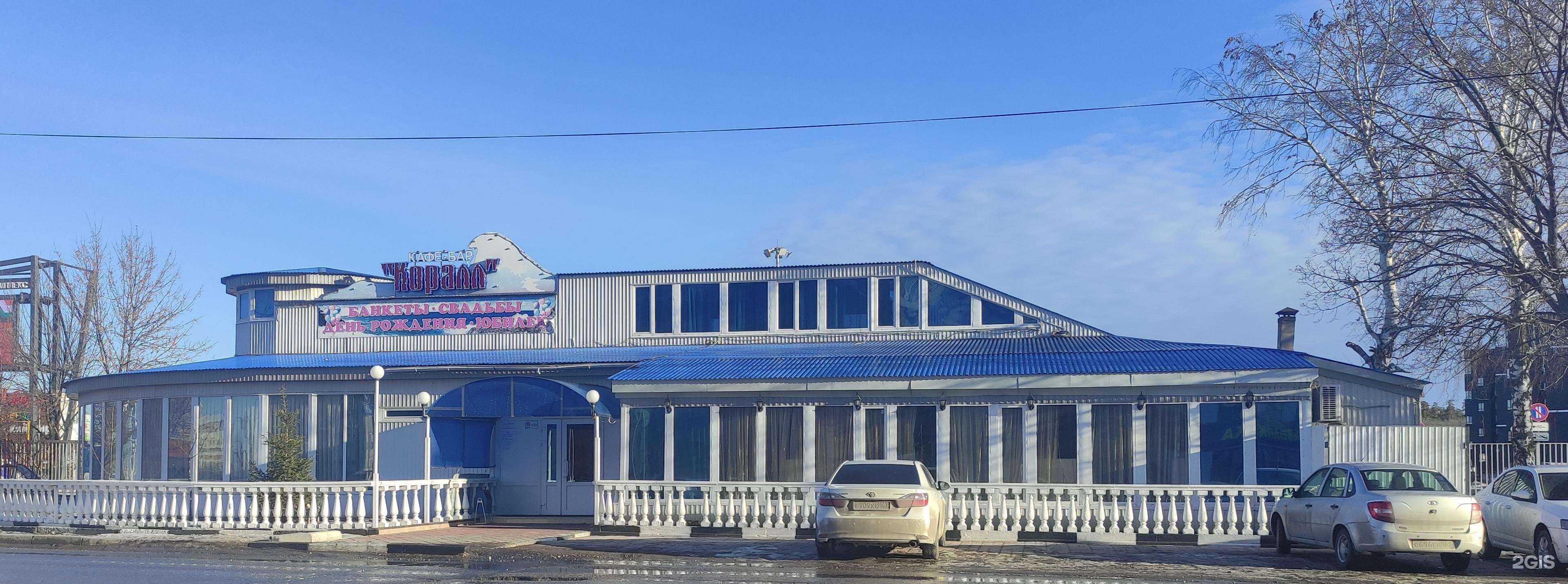 Отзывы на компанию Коралл в г. Тольятти c фото