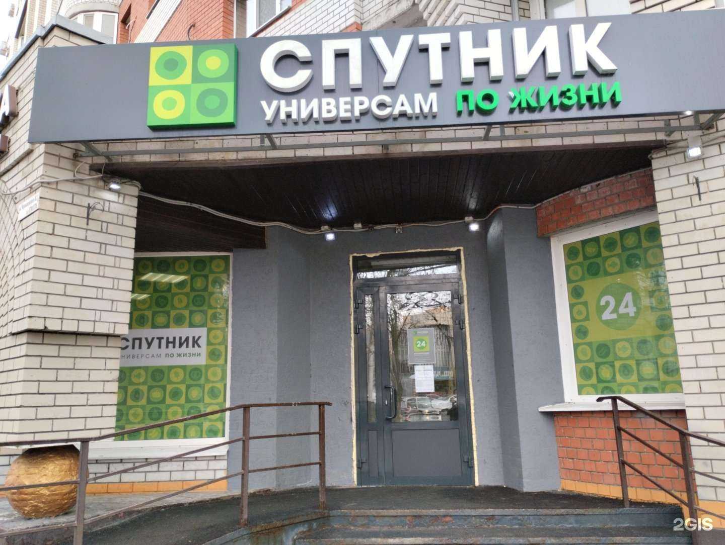 Отзывы на компанию Чудо-Лакомка в Саратове c фото