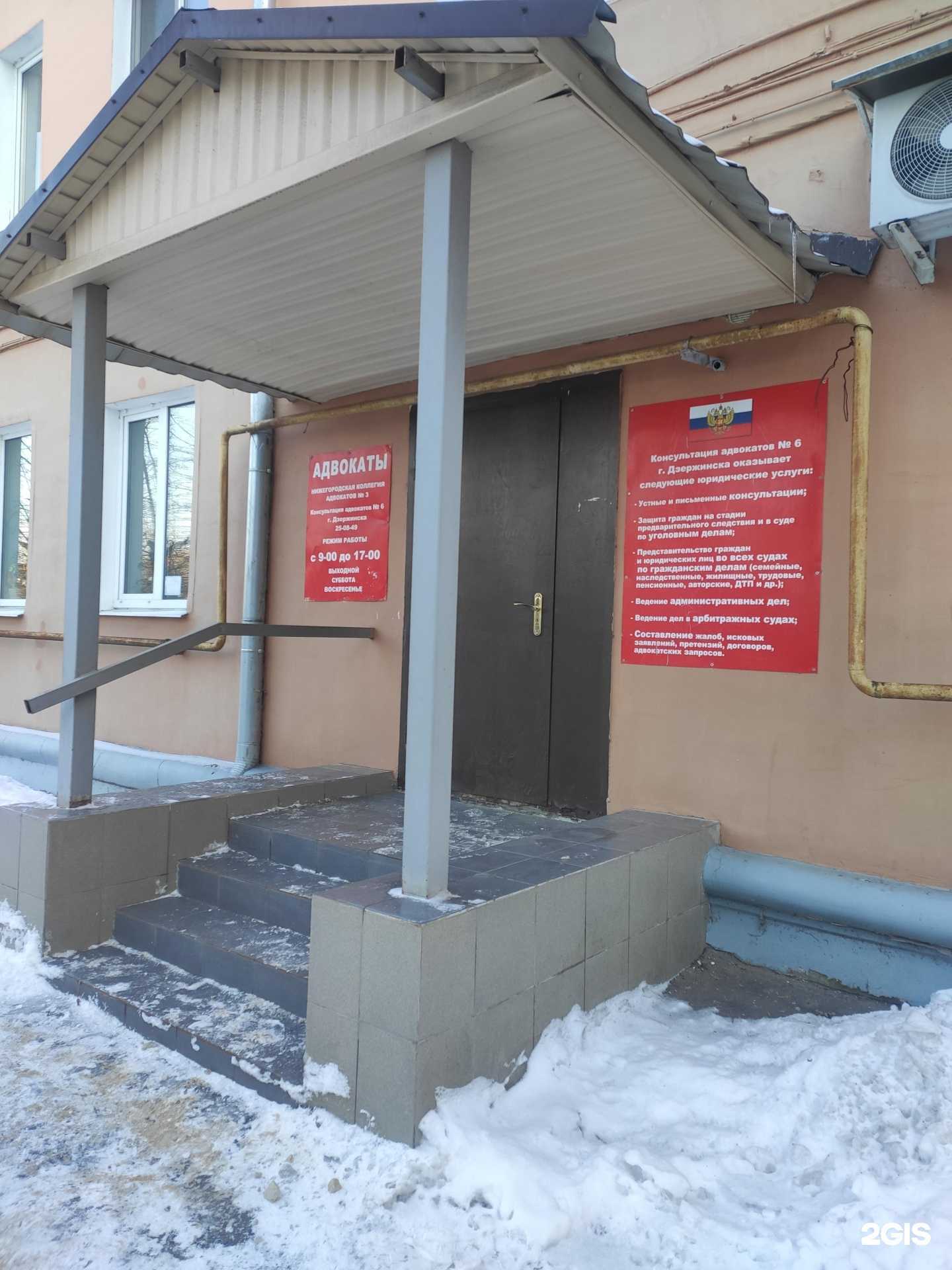 Отзывы на компанию Адвокатский кабинет Карповой М.В. в Дзержинске c фото