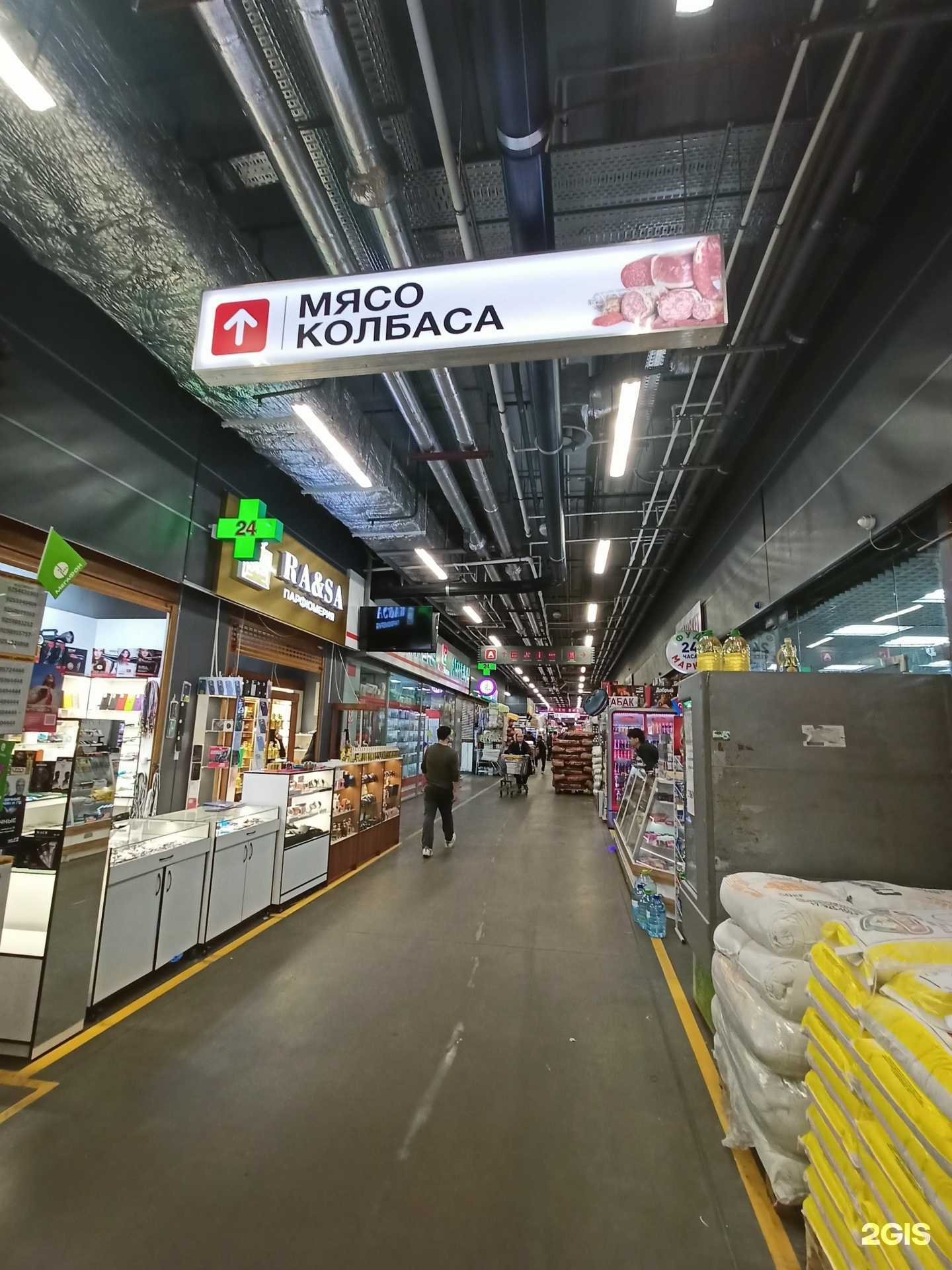 Отзывы на компанию Planetpharm в Коммунарке c фото