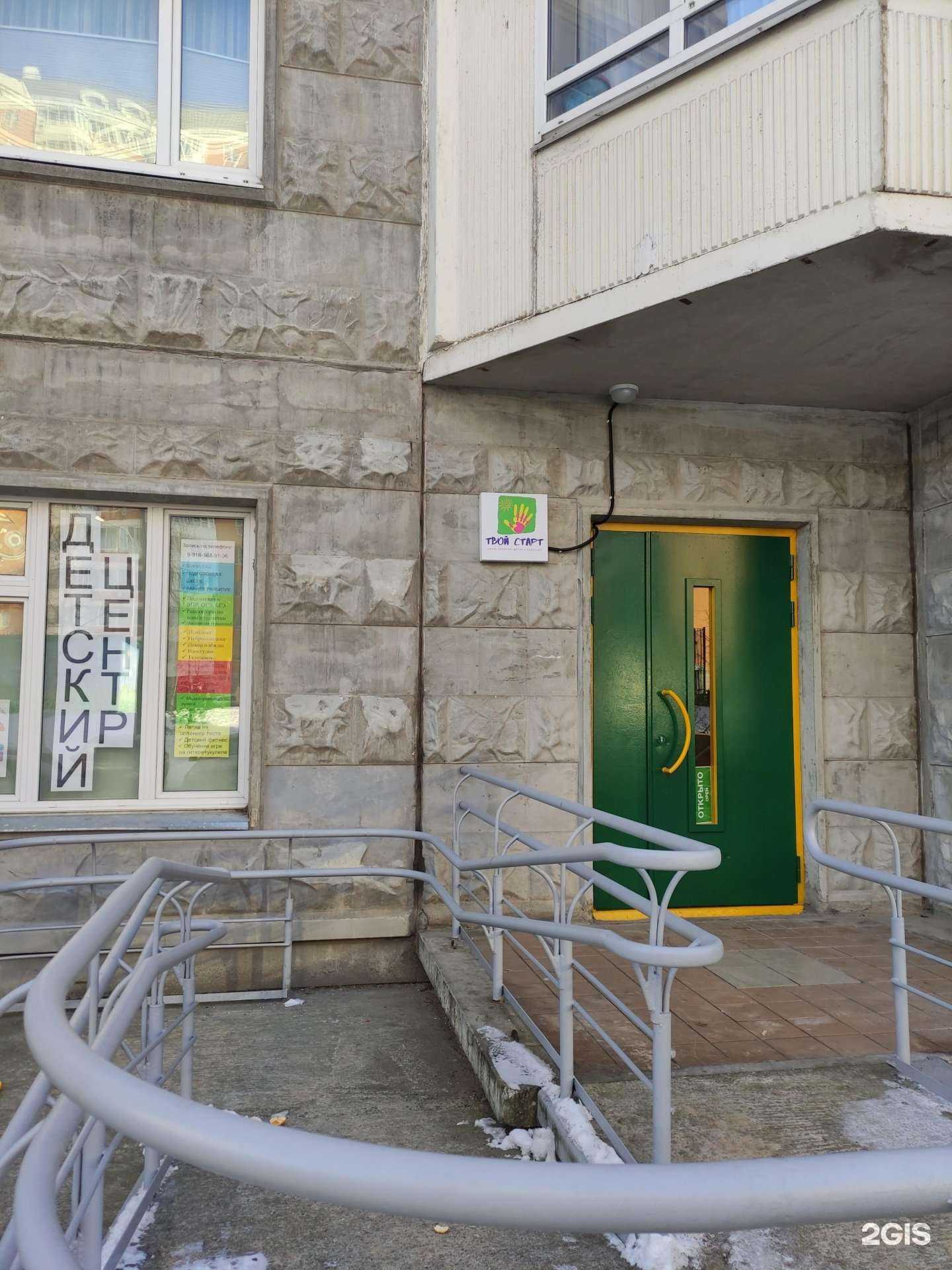 Отзывы на компанию Твой старт в Видном c фото