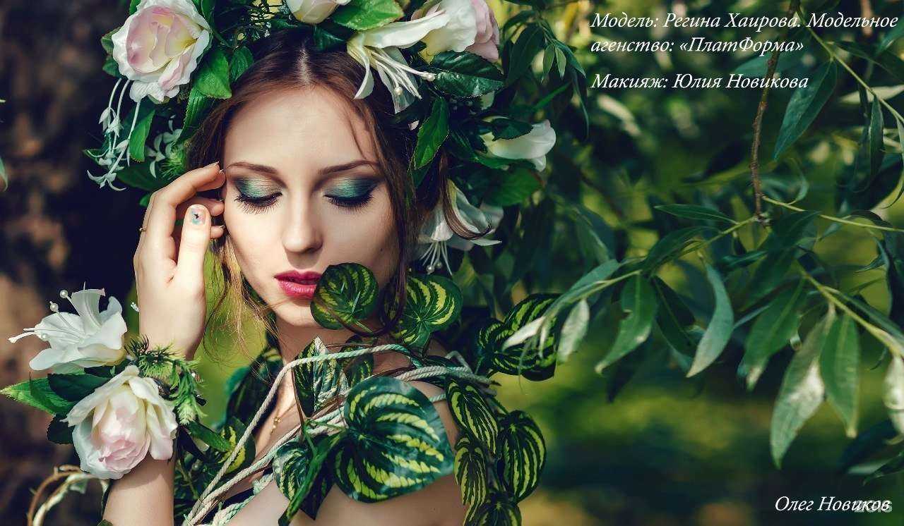 Отзывы на компанию ПлатФорма в г. Набережные Челны c фото