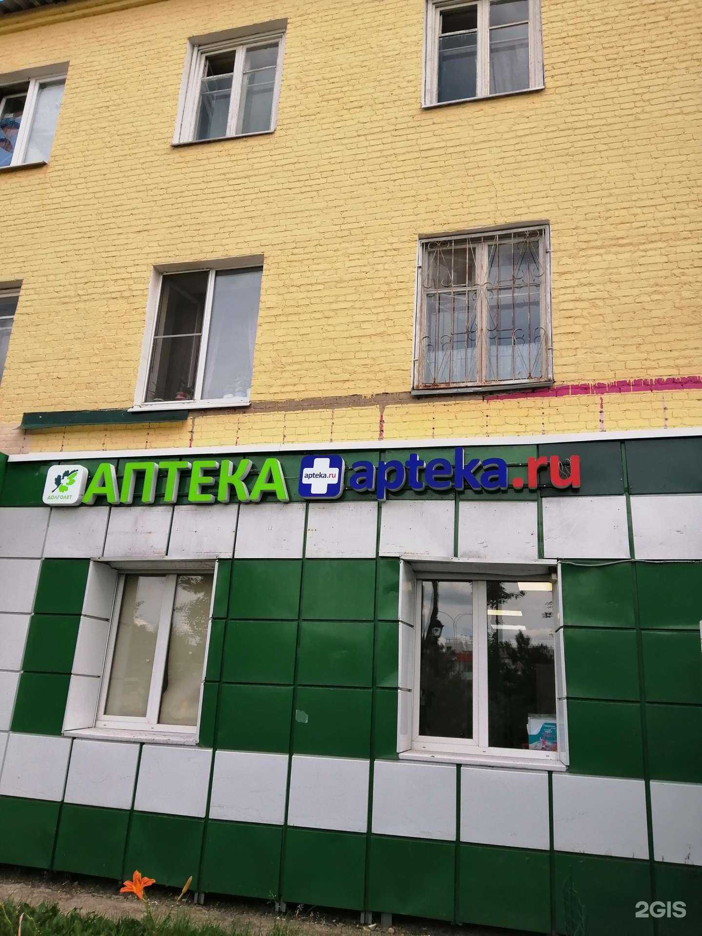 Отзывы на компанию Долголет в г. Лосино-Петровский c фото