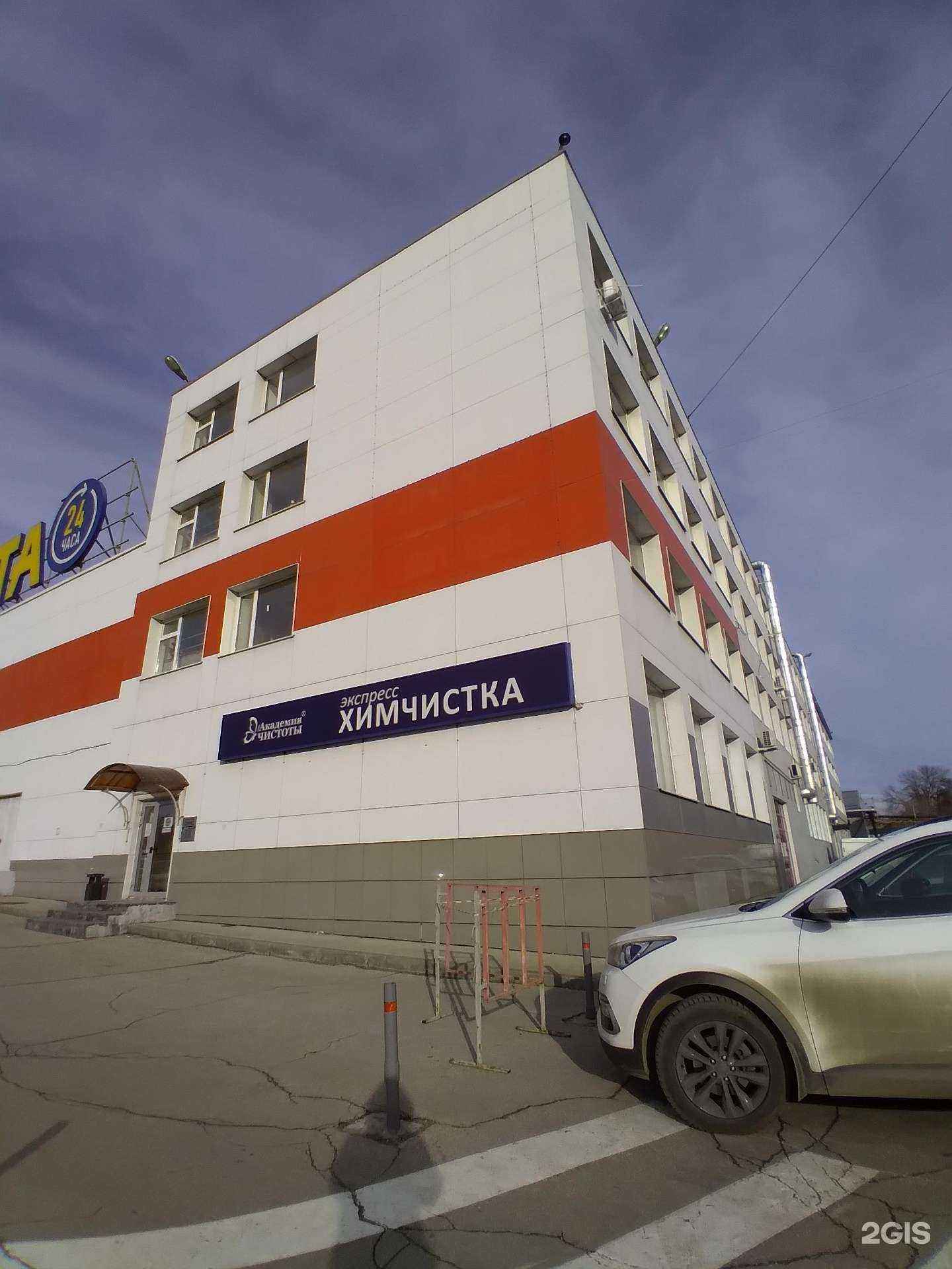 Отзывы на компанию Студия макияжа в Саратове c фото - фотография 2 из 2