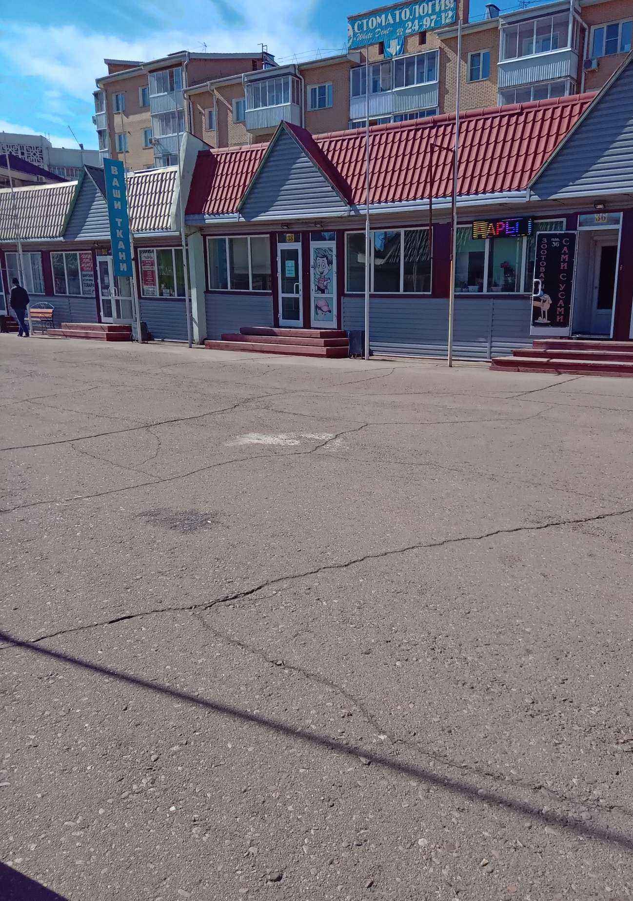 Отзывы на компанию Предметка в Улан-Удэ c фото - фотография 2 из 2