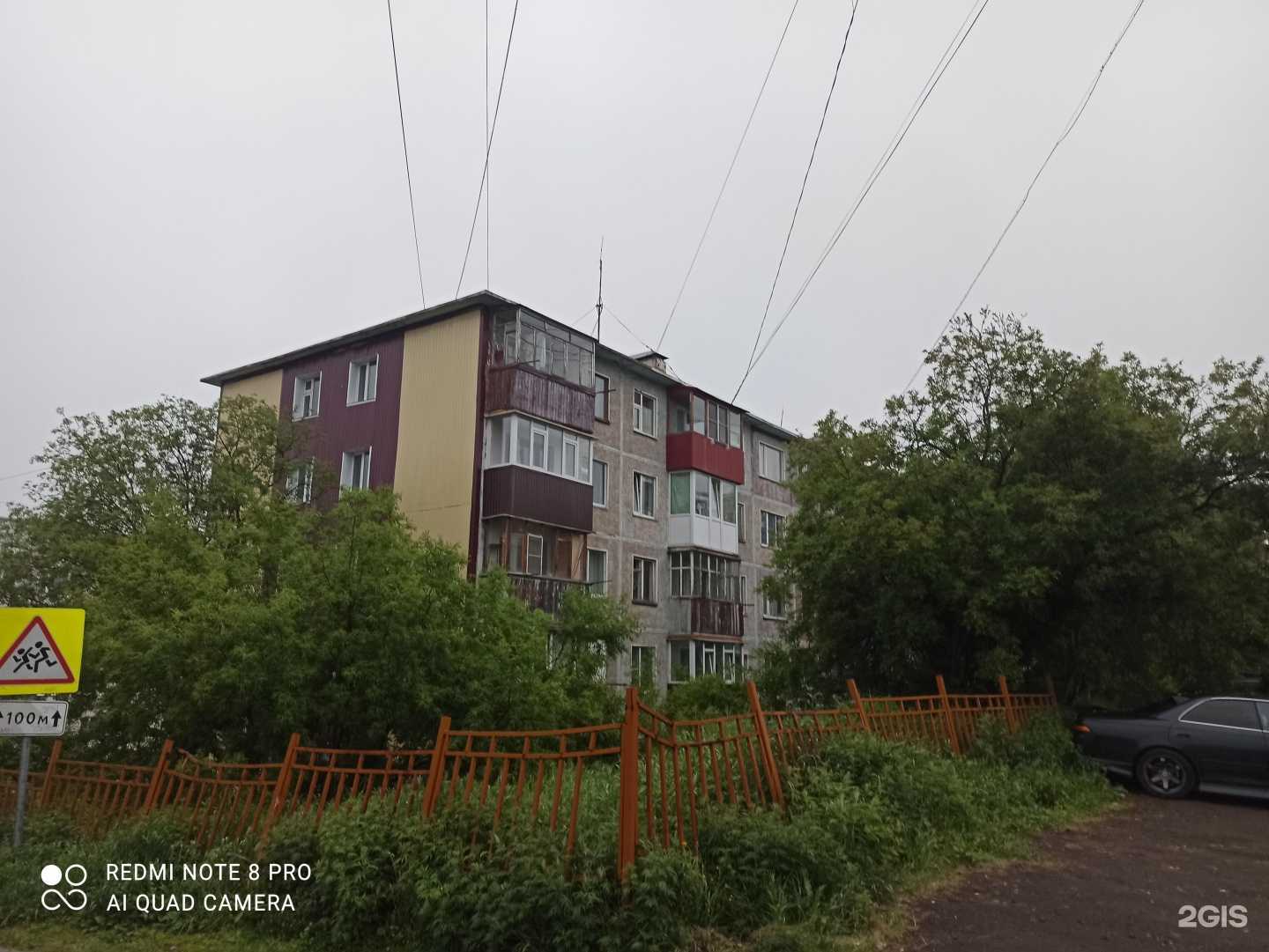 Отзывы на компанию Советник в Петропавловске-Камчатском c фото