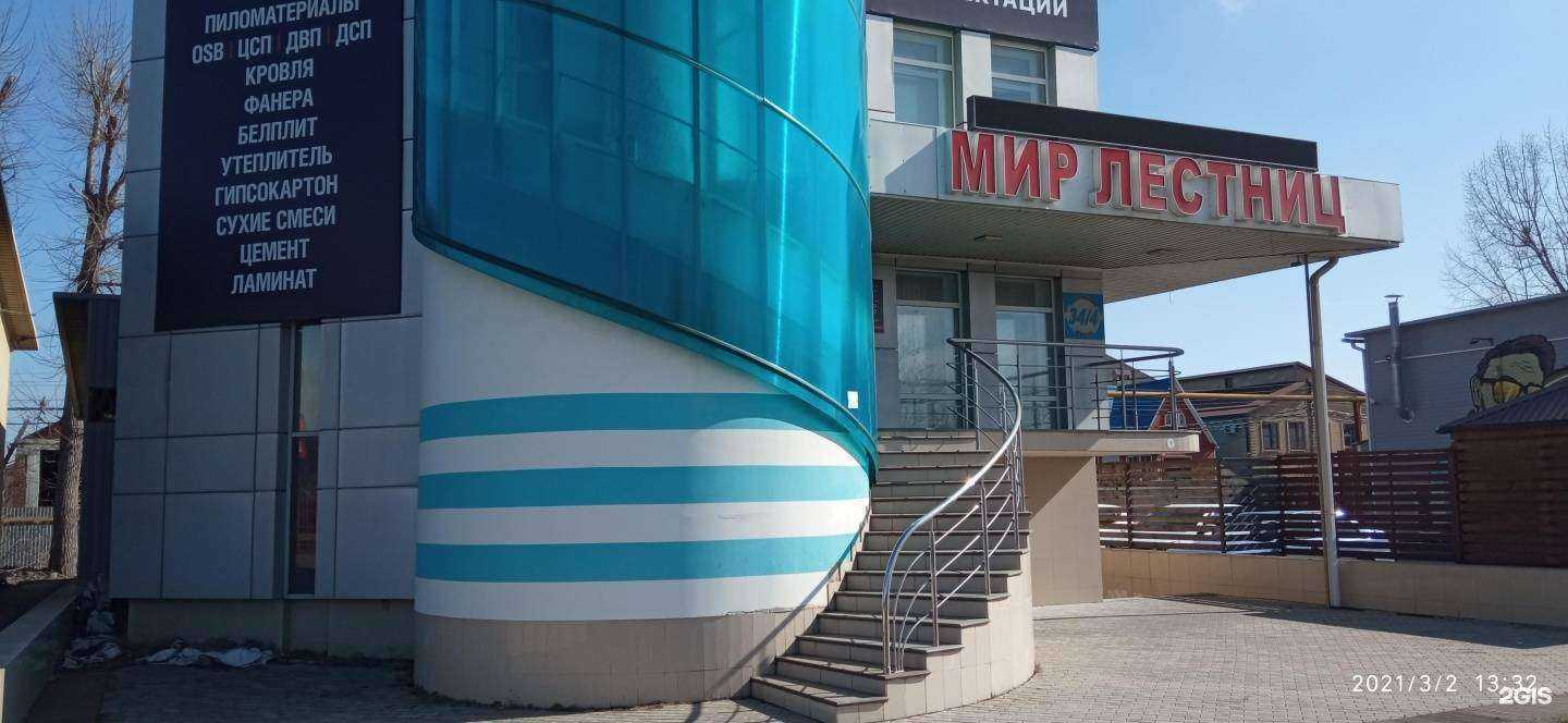 Отзывы на компанию Южный Центр Индивидуального Жилищного Строительства в Краснодаре c фото - фотография 2 из 2