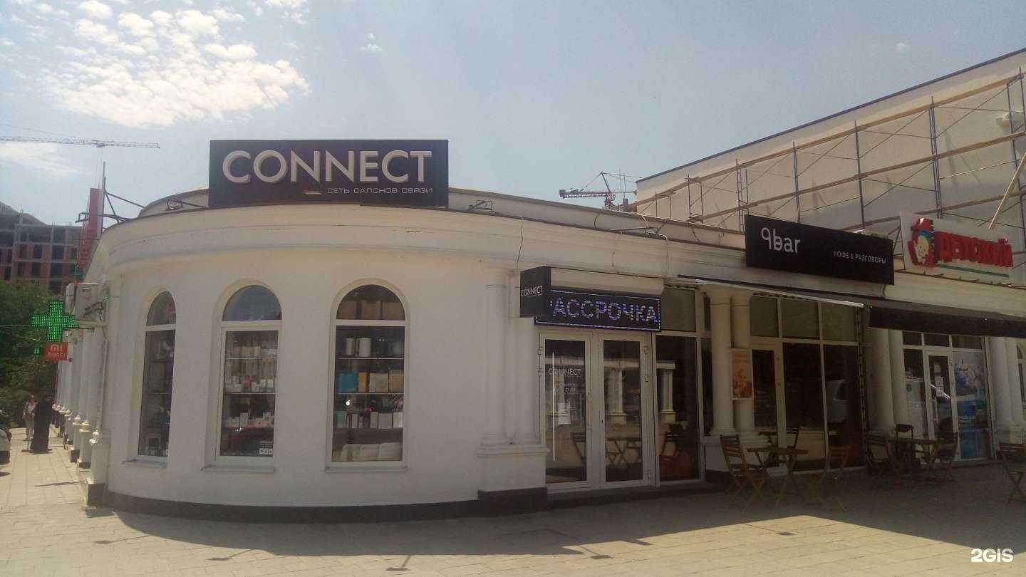 Отзывы на компанию Mobilux в Нальчике c фото