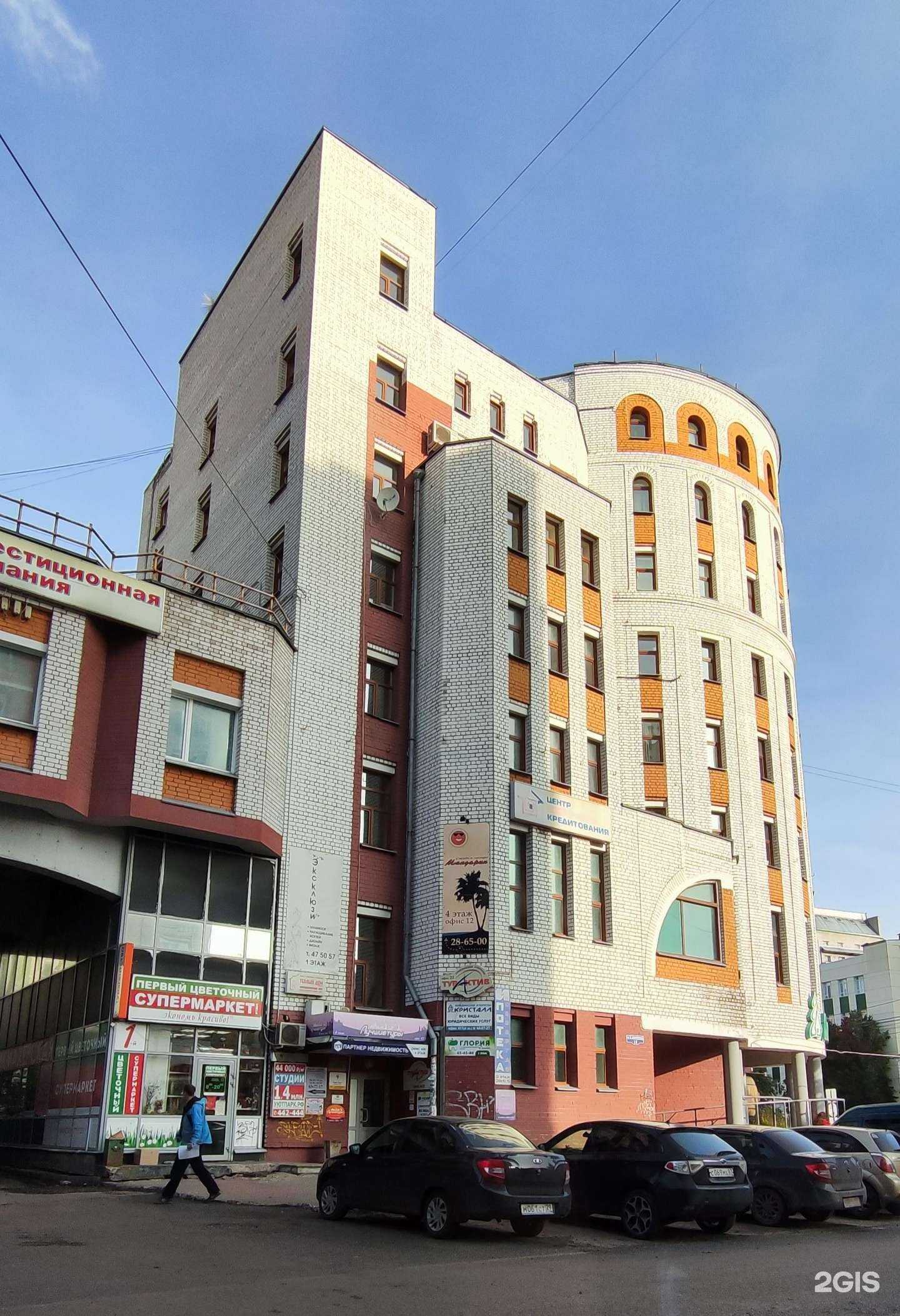 Отзывы на компанию Архлес-сервис в г. Архангельск c фото