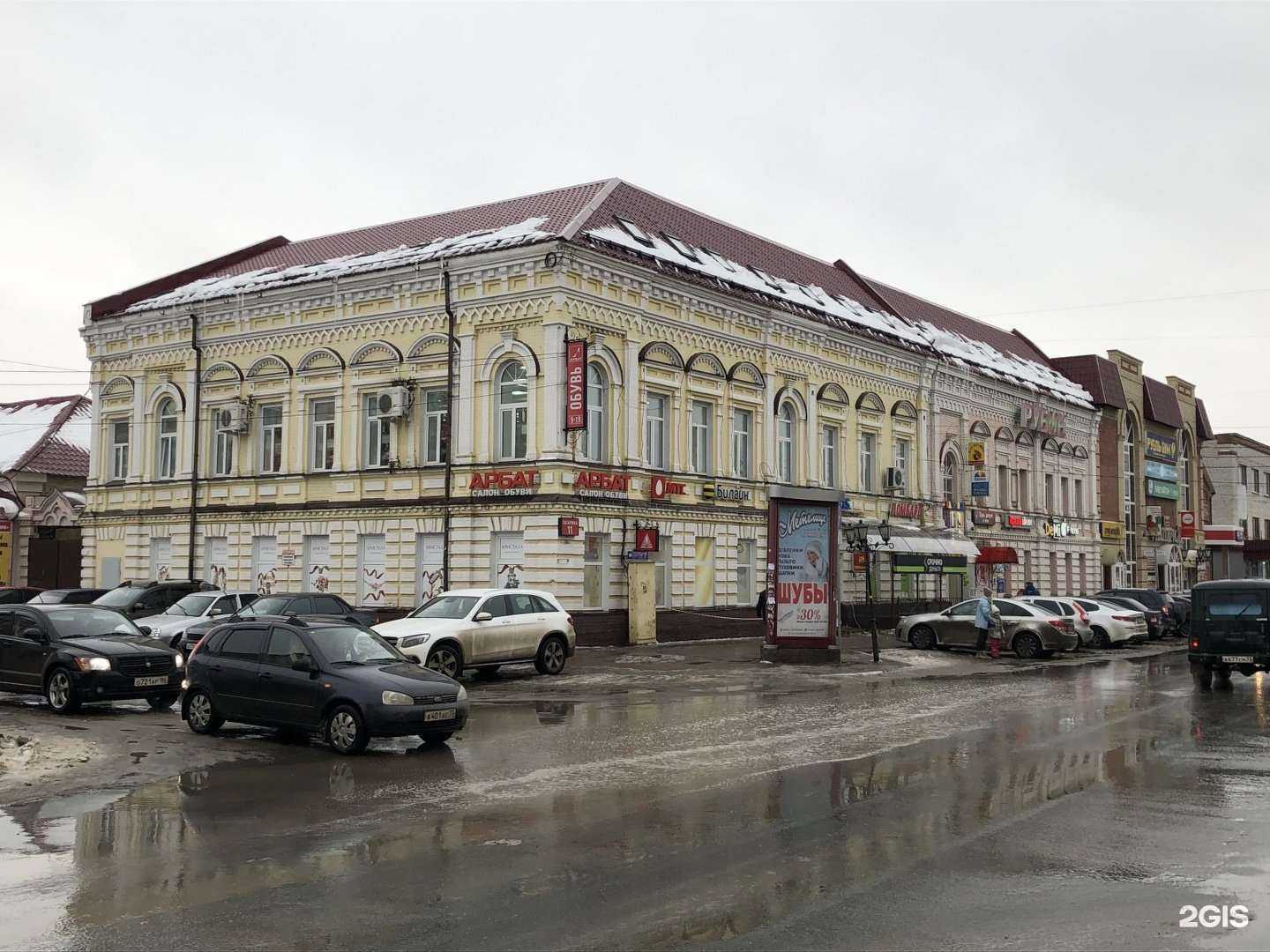 Отзывы на компанию Арбат в Димитровграде c фото - фотография 2 из 2