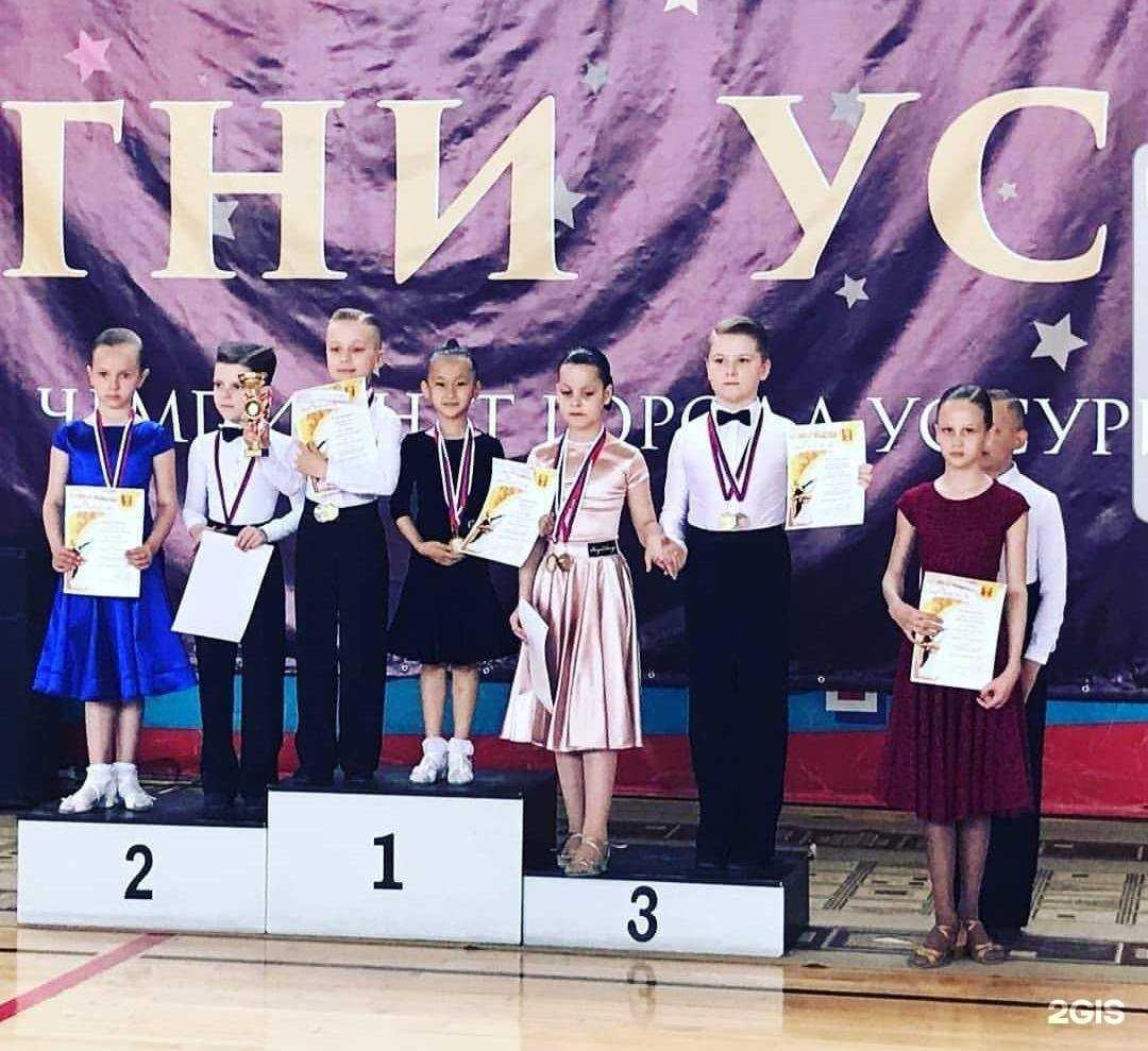 Отзывы на компанию Фортуна dance в г. Уссурийск c фото