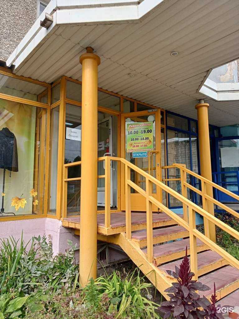 Отзывы на компанию Осень в Ижевске c фото