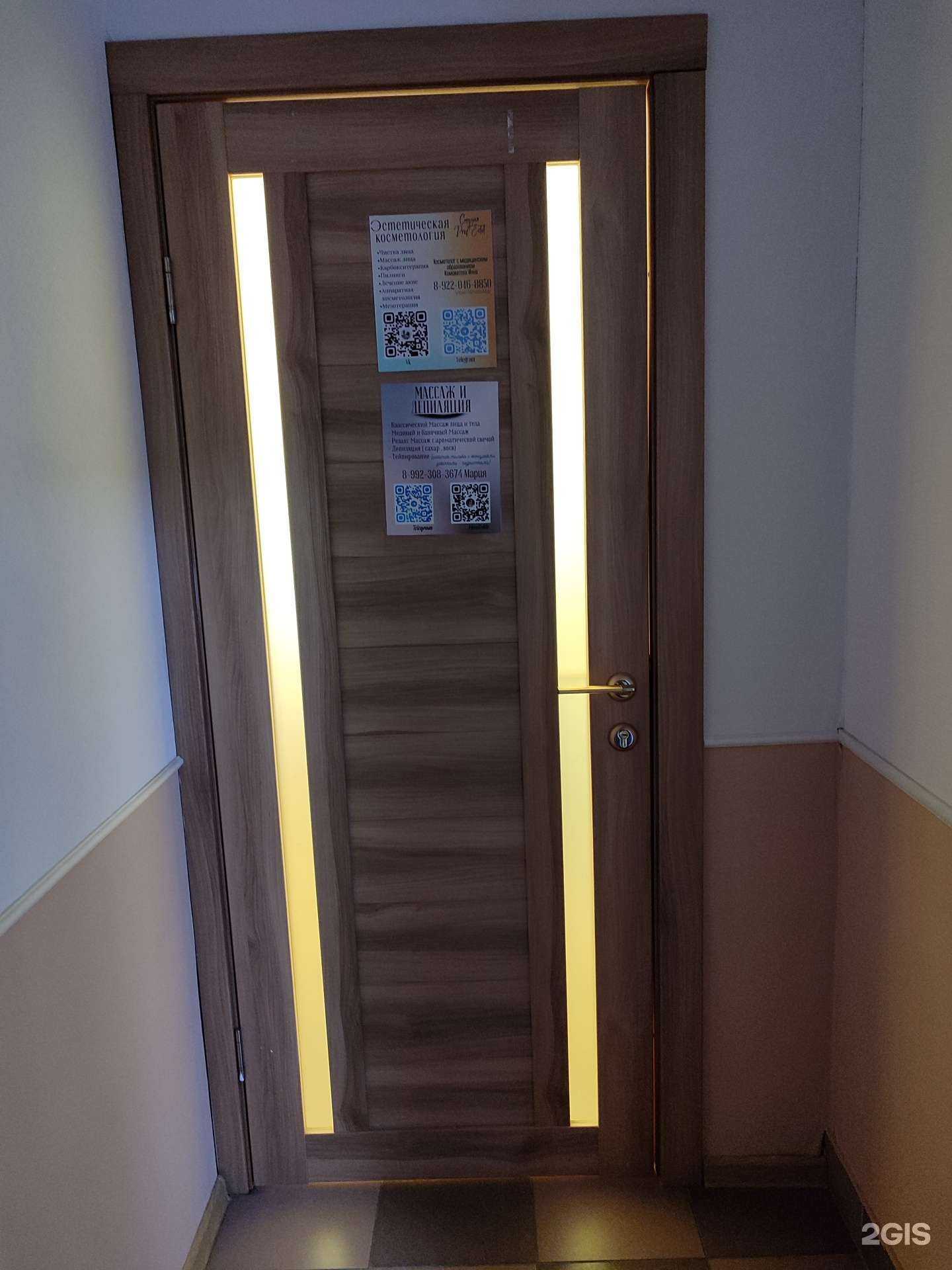 Отзывы на компанию Студия красоты в г. Тюмень c фото