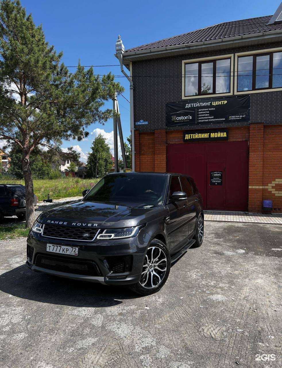 Отзывы на компанию Boston’s в Тюмени c фото