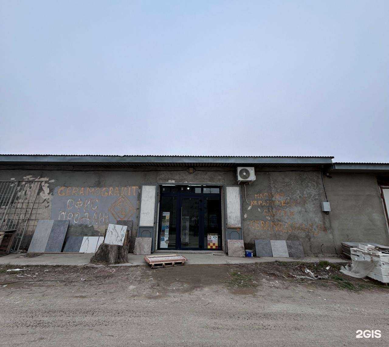 Отзывы на компанию Ceramo granit в Махачкале c фото