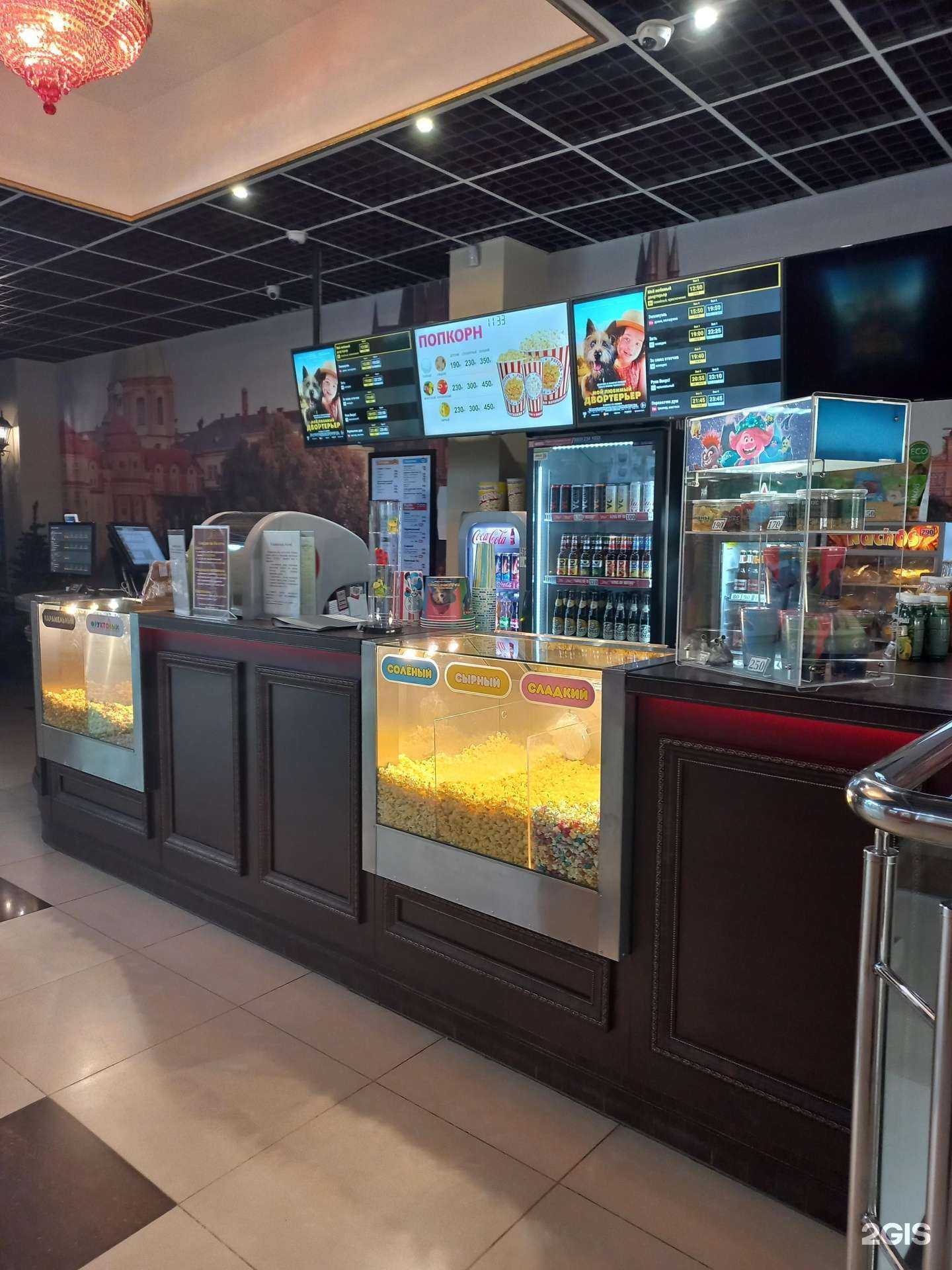 Отзывы на компанию Прага cinema в г. Димитровград c фото