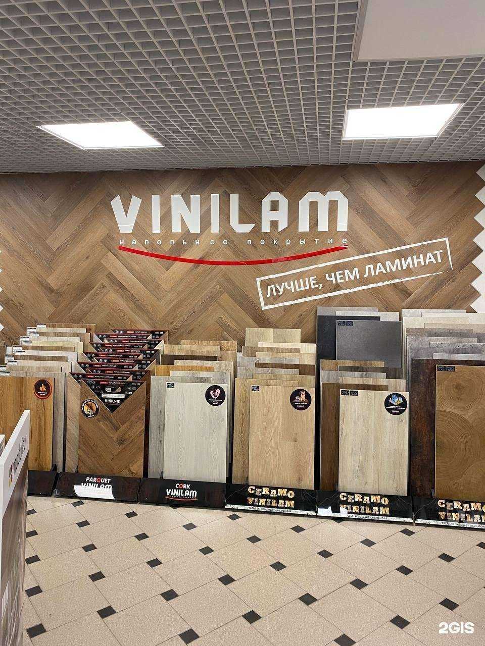 Отзывы на компанию 174 пола в г. Челябинск c фото