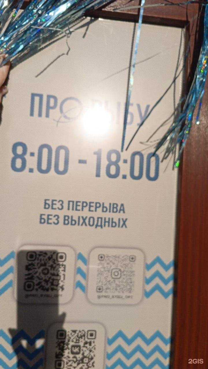 Отзывы на компанию ПроРыбу в Геленджике c фото