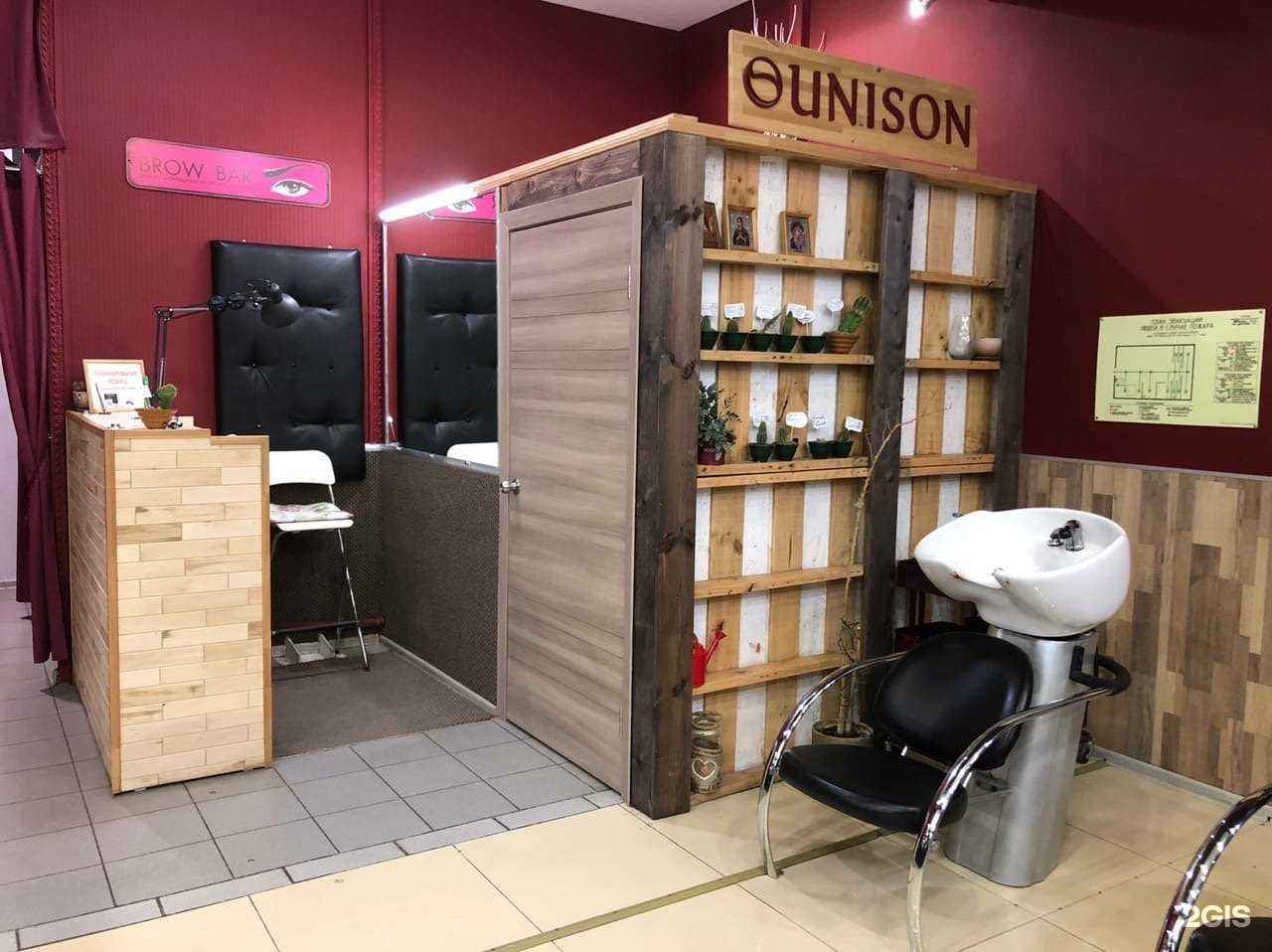 Отзывы на компанию Unison в г. Тольятти c фото