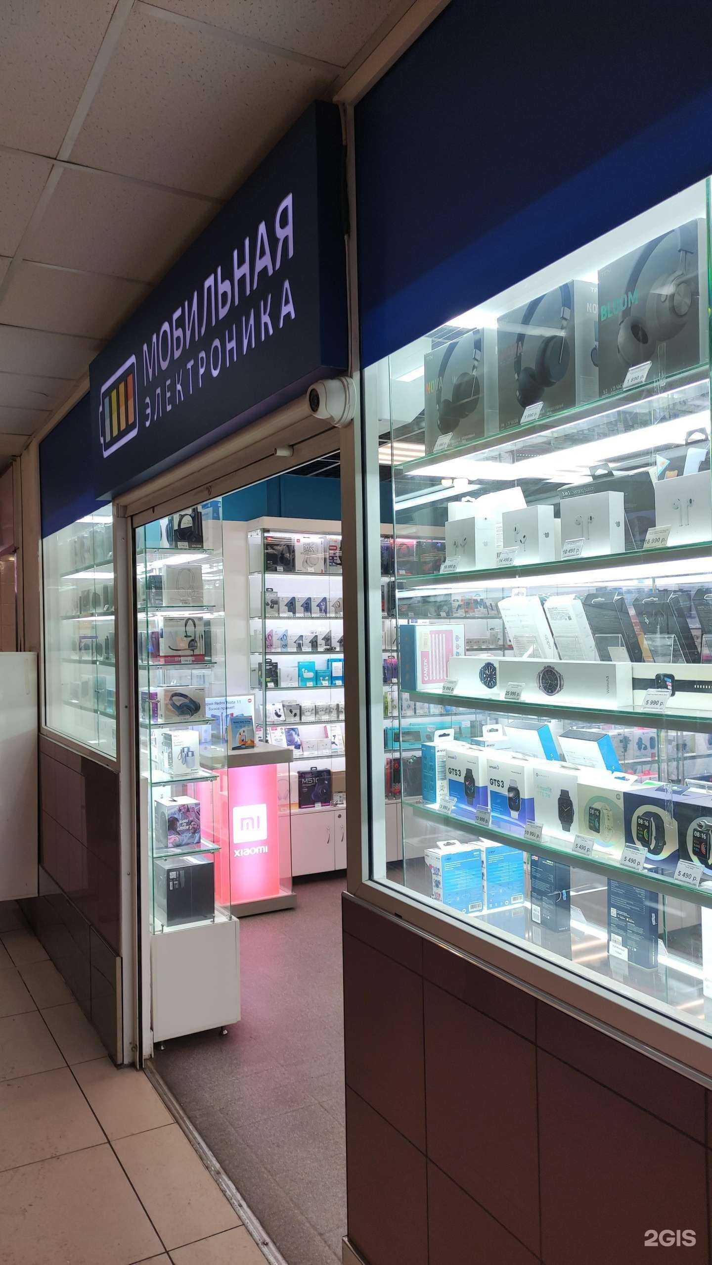 Отзывы на компанию Салон мобильной связи в г. Лобня c фото