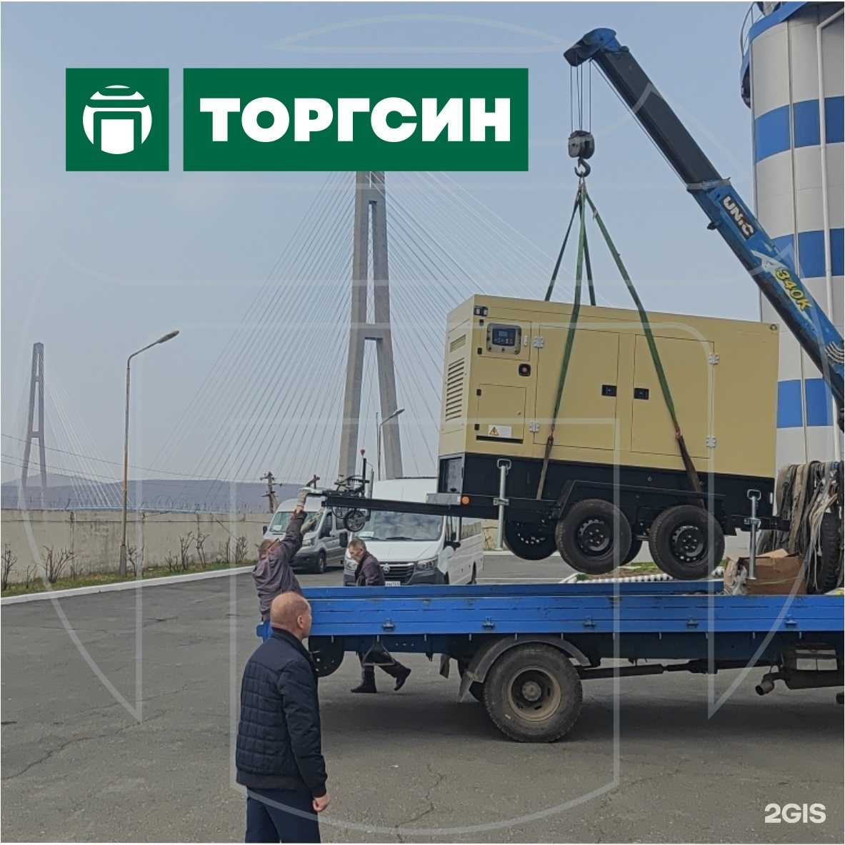 Отзывы на компанию Торгсин в Владивостоке c фото