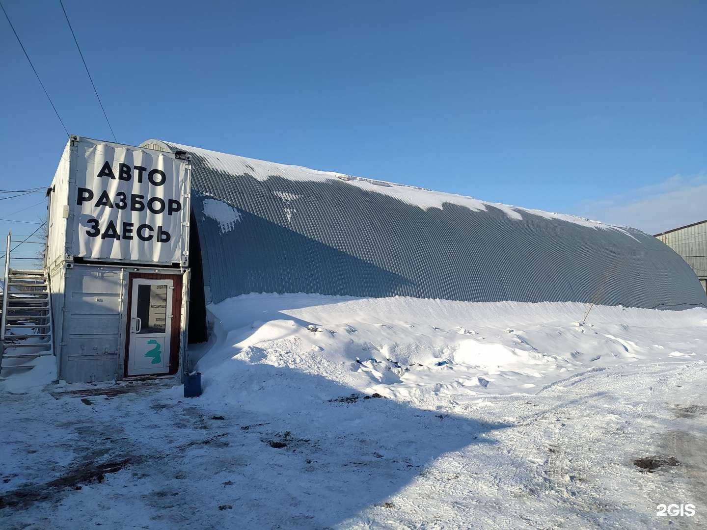 Отзывы на компанию Samurai avto в Омске c фото - фотография 2 из 2