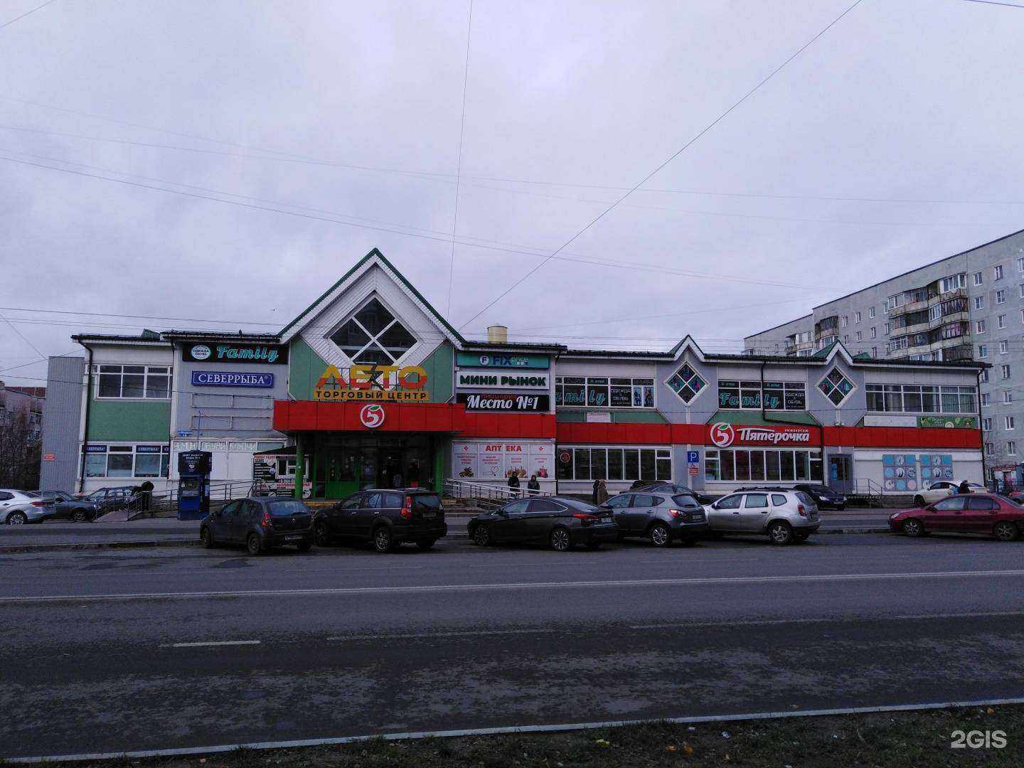 Отзывы на компанию Автообуч в Череповце c фото