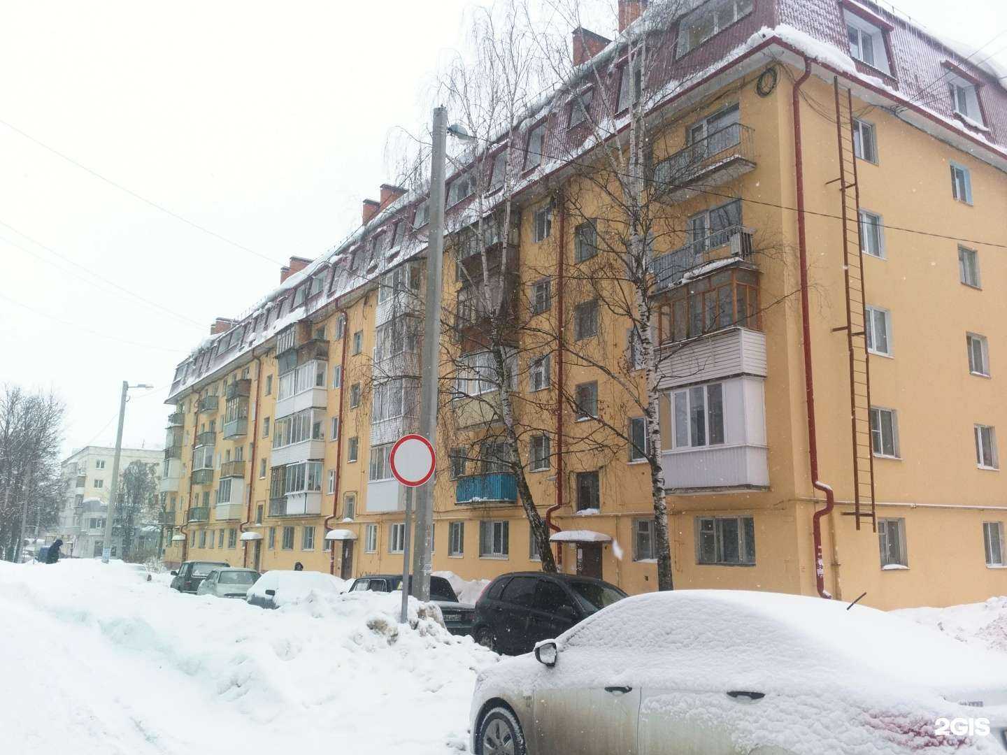 Отзывы на компанию Городок в Йошкар-Оле c фото - фотография 2 из 2