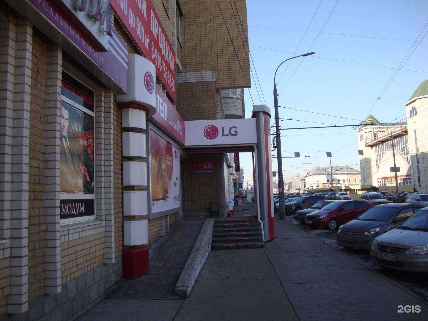 Отзывы на компанию LG в г. Тамбов c фото