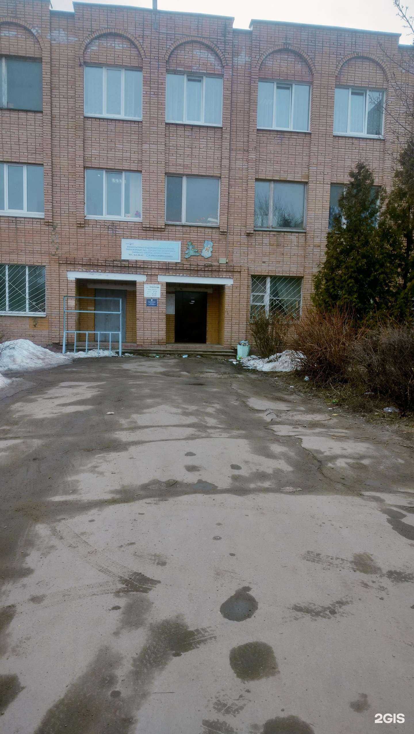 Отзывы на компанию Спортивная школа по киокусинкай в г. Коломна c фото