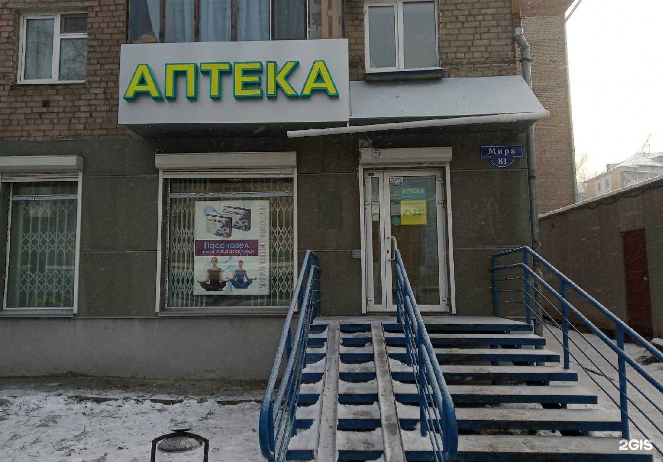 Отзывы на компанию Планета здоровья в Перми c фото