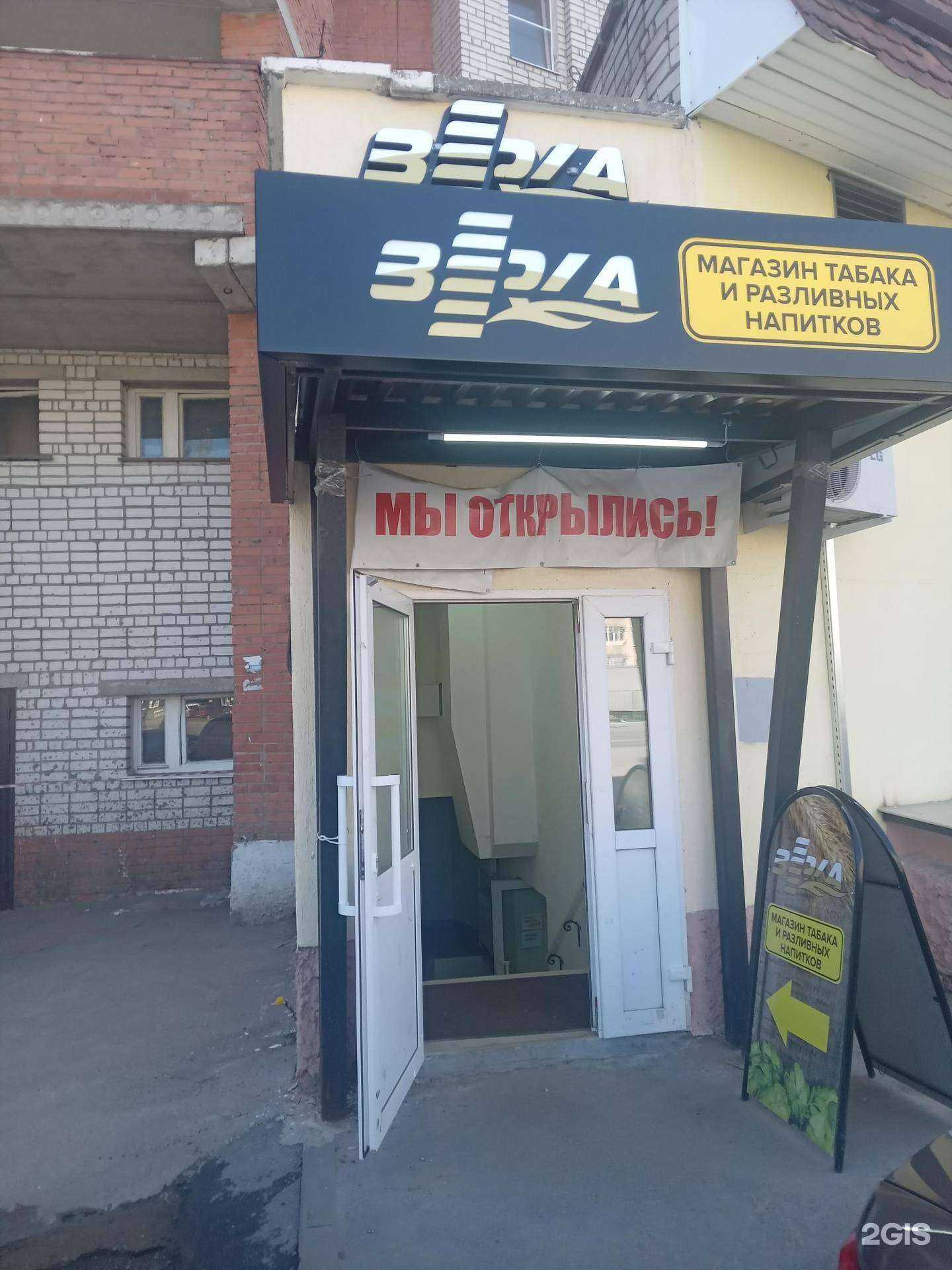 Отзывы на компанию Beerka в Чебоксарах c фото